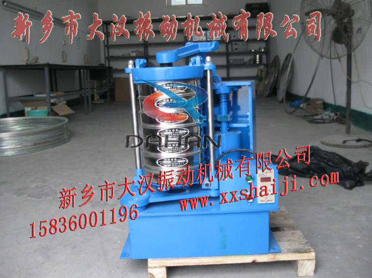 拍擊式標(biāo)準(zhǔn)振動篩