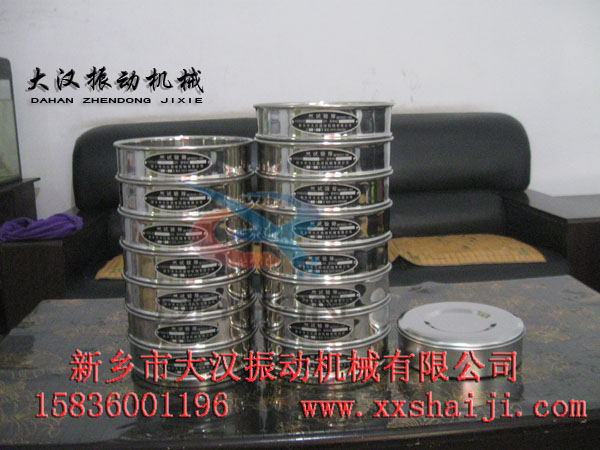標(biāo)準(zhǔn)檢驗篩篩框