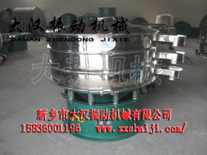 振動篩分機(jī)