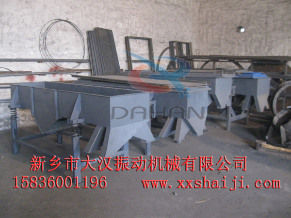 直線(xiàn)振動(dòng)篩