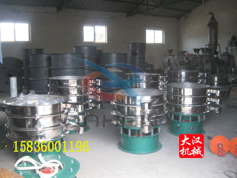 振動篩分機(jī)